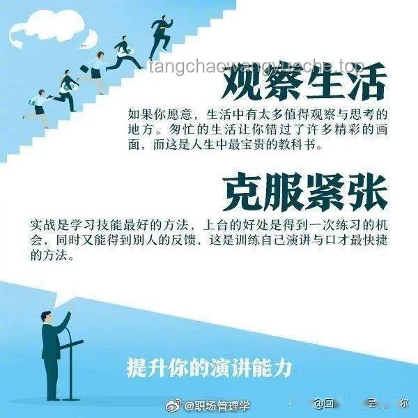 克服“这点小困难”：游泳训练中的挑战与突破策略